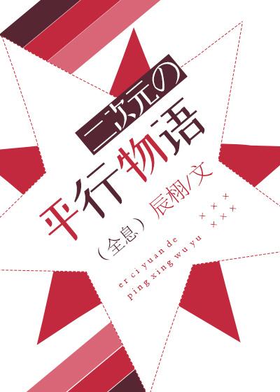 [綜]男神總在崩人設