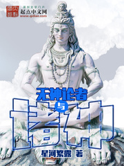 無神論者與諸神