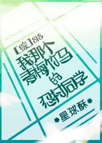 [綜]木葉花時令