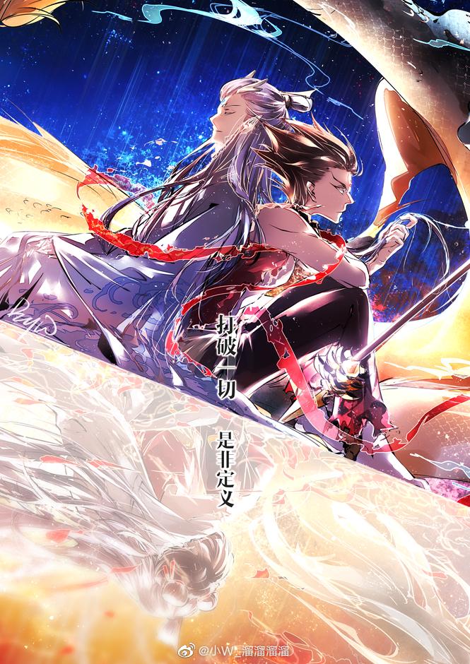 【藕餅】春·夏·秋·冬