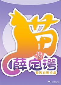 貓的薛定谔[星際]