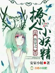 快穿之氣運争奪計劃