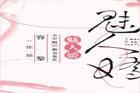 那個做夢都想當爹的男人