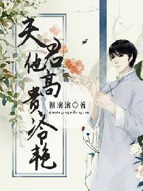 報告少帥，你的嬌妻已送達