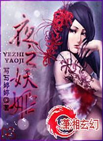 草包公主很妖孽