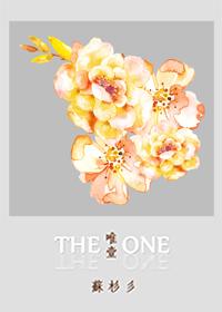 THE ONE