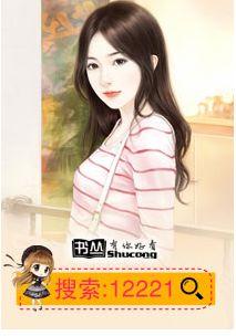 怦然婚動：嬌妻晚上見