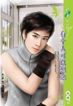 有個人可以想念