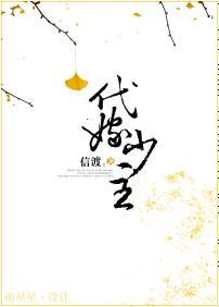 随遇而安[娛樂圈]