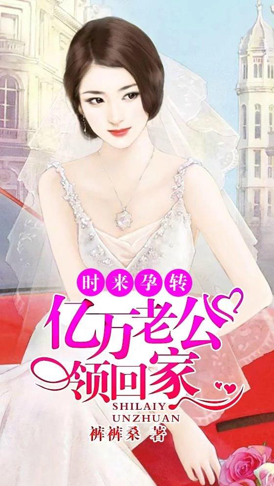 頂頭boss：最貴男公關