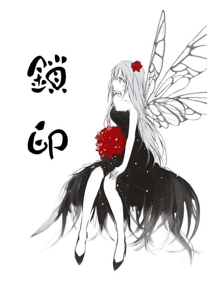 雙生靈異事件簿