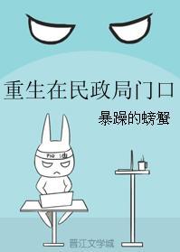 重生在民政局門口