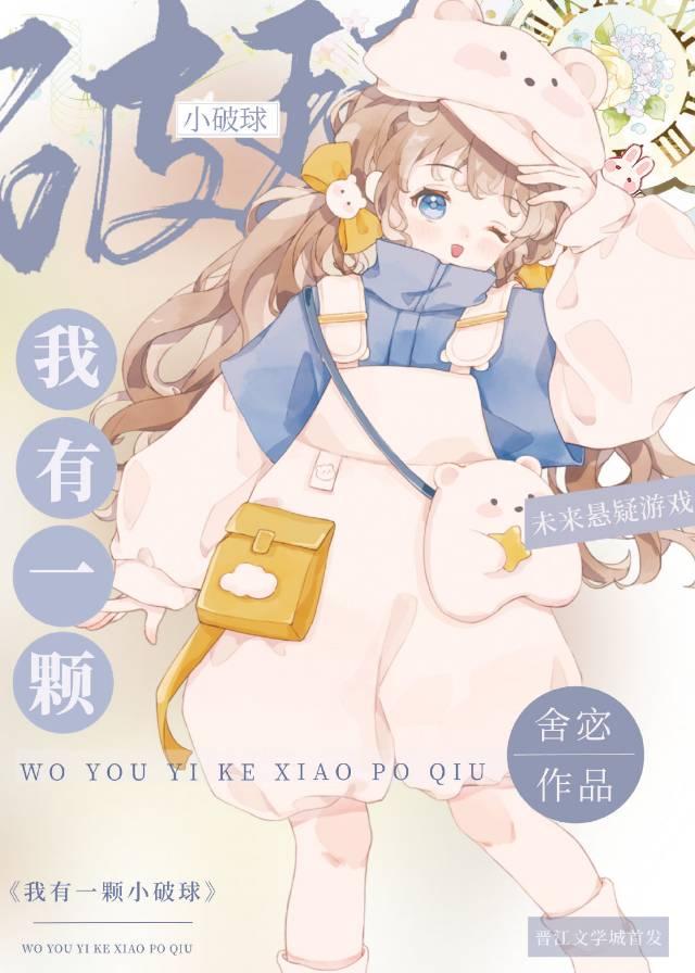 我種的蘑菇成精了