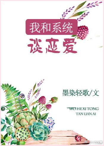 我家系統不一般[快穿]