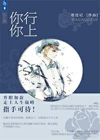 這綠帽我不戴[娛樂圈]