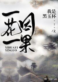 把師父作死以後