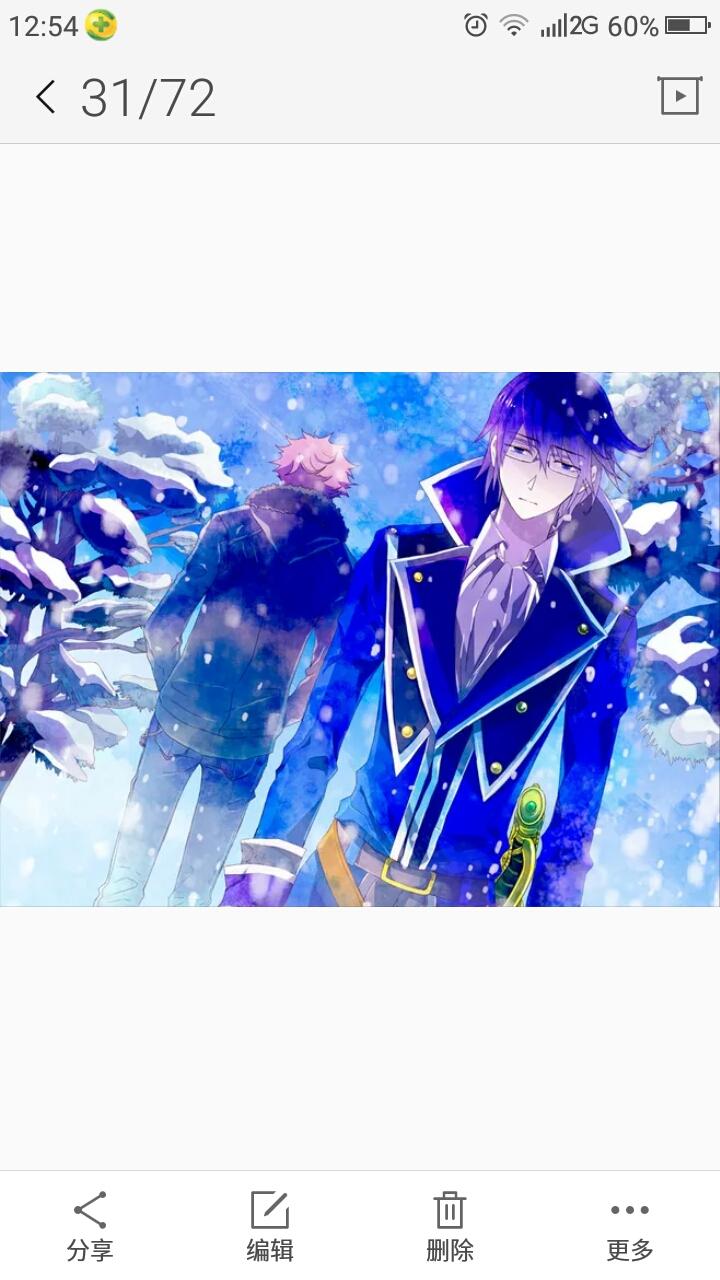 【尊禮】The Beautiful Future