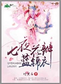 她穿了上神的錦衣