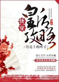 快穿之皇後攻略