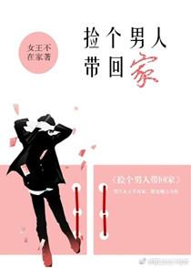 你是我世界裏的唯一