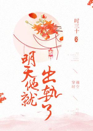 我夫君是龍傲天