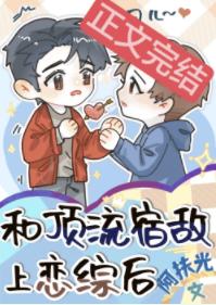 你昨晚不是這樣說的［娛樂圈］