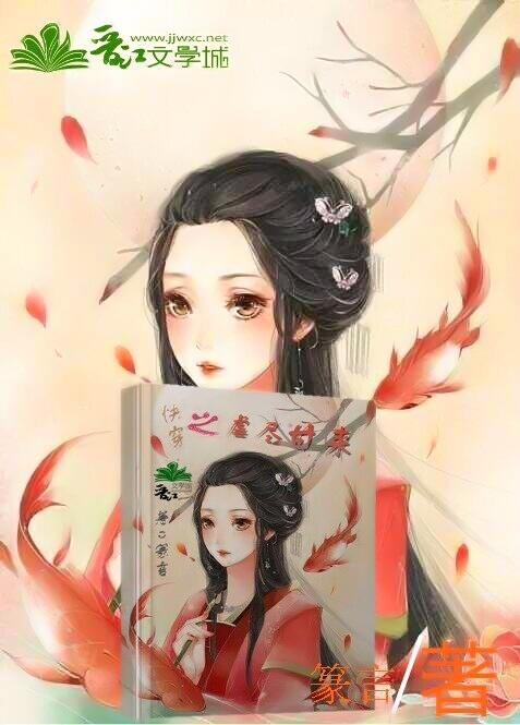 快穿之虐盡甘來