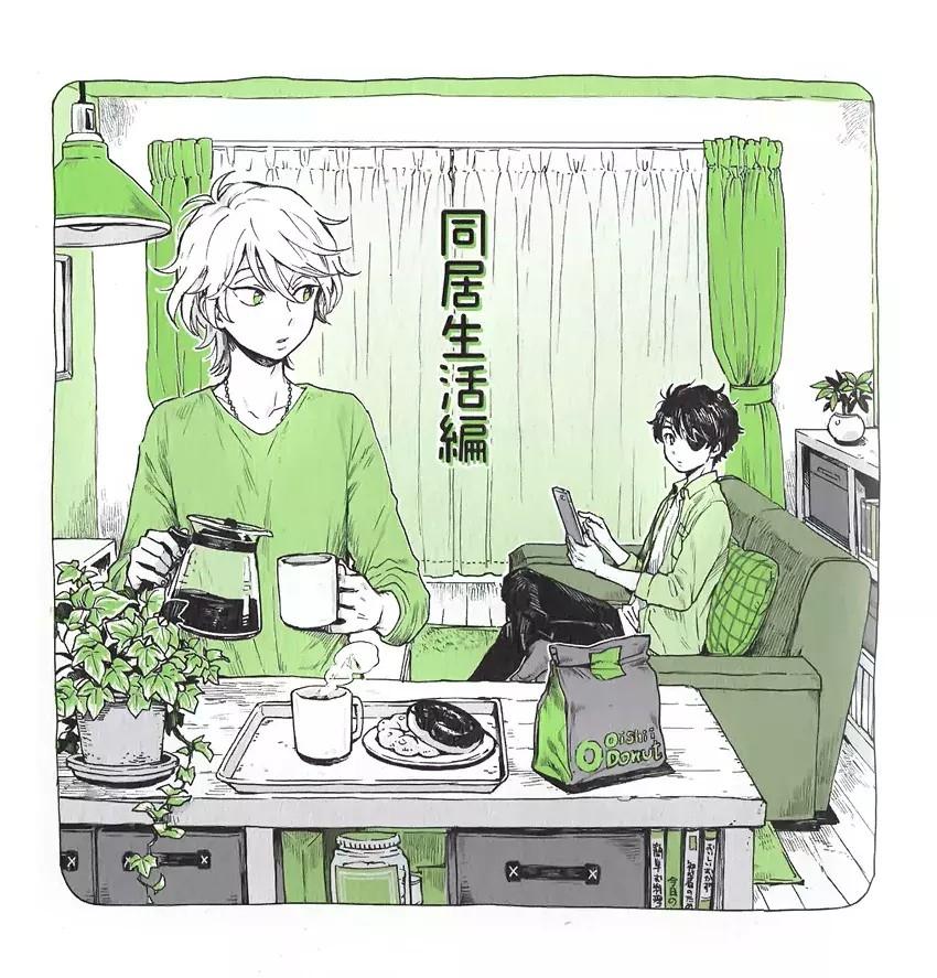 【奈因】你眼裏有星辰