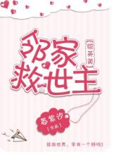 鄰家救世主[綜英美]