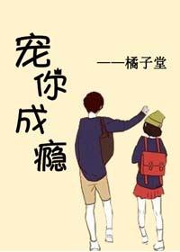 寵你成瘾[重生]