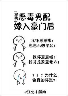 甩掉渣攻後嫁入了豪門[穿書]