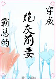 離婚後成了前夫他姑[穿書]