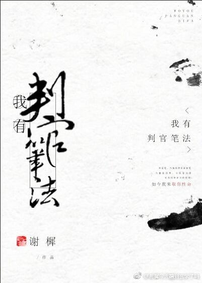 給龍算命的日子