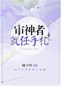 審神者就任手劄[綜]