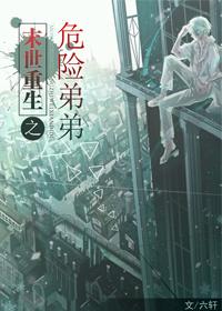 重生崛起之路[末世]