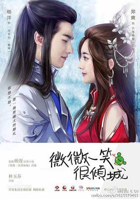 微微一笑很傾城之歲月靜好