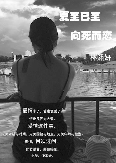 十裏孤島囚誰終老