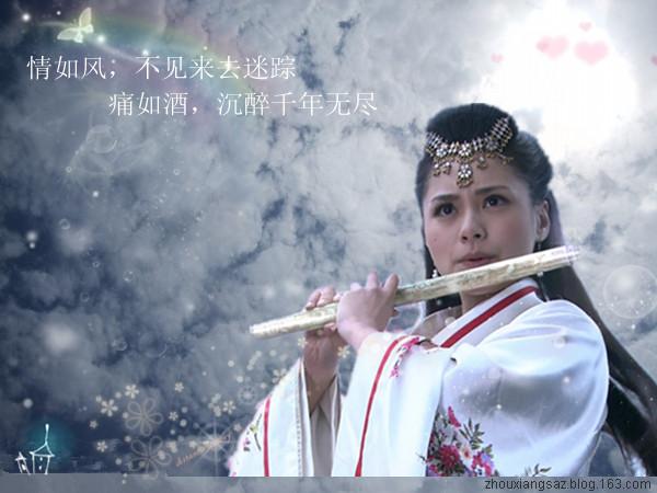 花千骨之樂下伊人