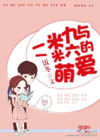 大長腿暖心老公