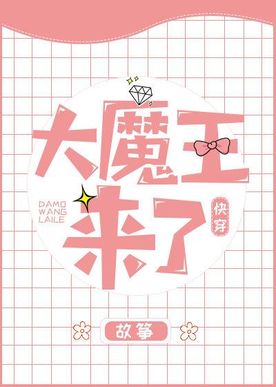 在求生游戲談戀愛[快穿]