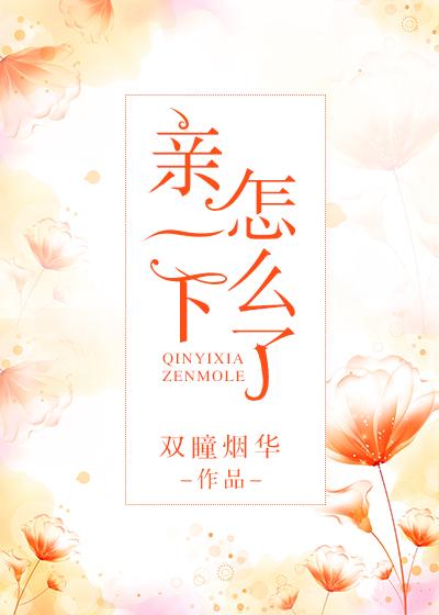 和前男友假結婚之後