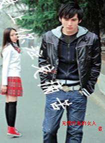 愛上你注定痛苦