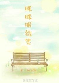 如果夏日有晴天