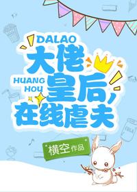 皇後的秘密[古穿今]