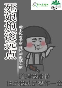 我才不會喜歡你