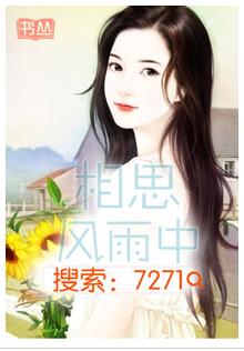 午夜貪歡：老公很狼性