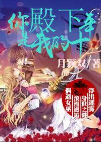 我要一個吸血鬼帥哥