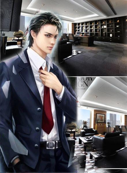 雙傾之只是愛你