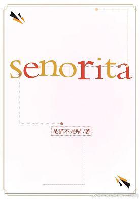senorita