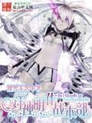 對神明作戰本部